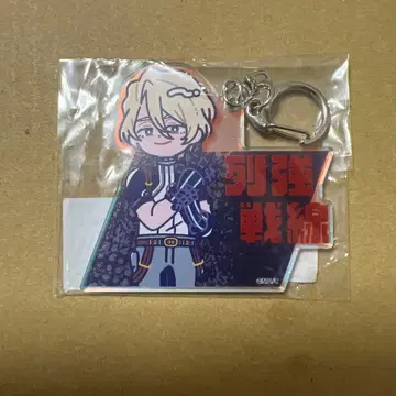 [ 열강전선 ] 뉴트로 아크릴 키링 에이든