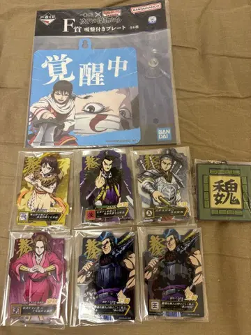 킹덤 제일복권 하위상 묶음 판매