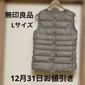 [ 새상품급 ] 무인양품 이너 베스트 베이지 L