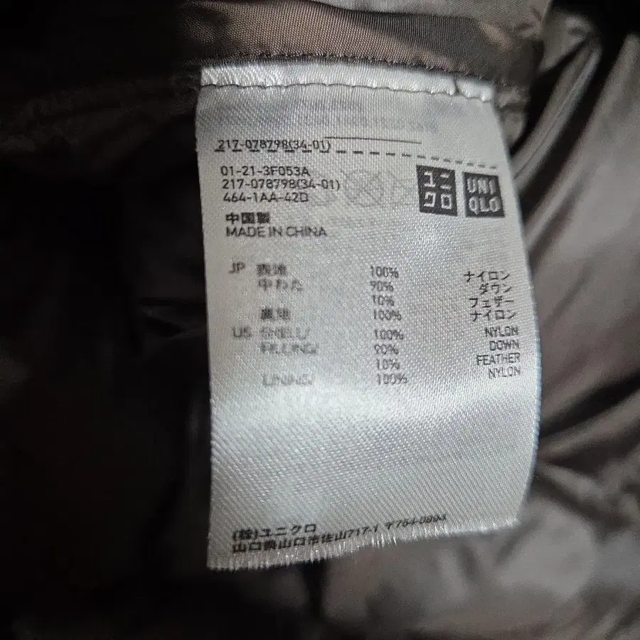 9번째 상품 이미지