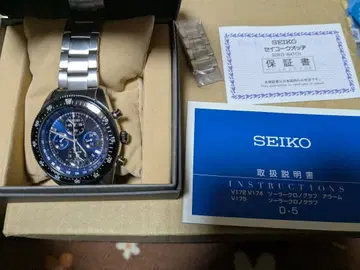 SEIKO 프로스펙스 솔라