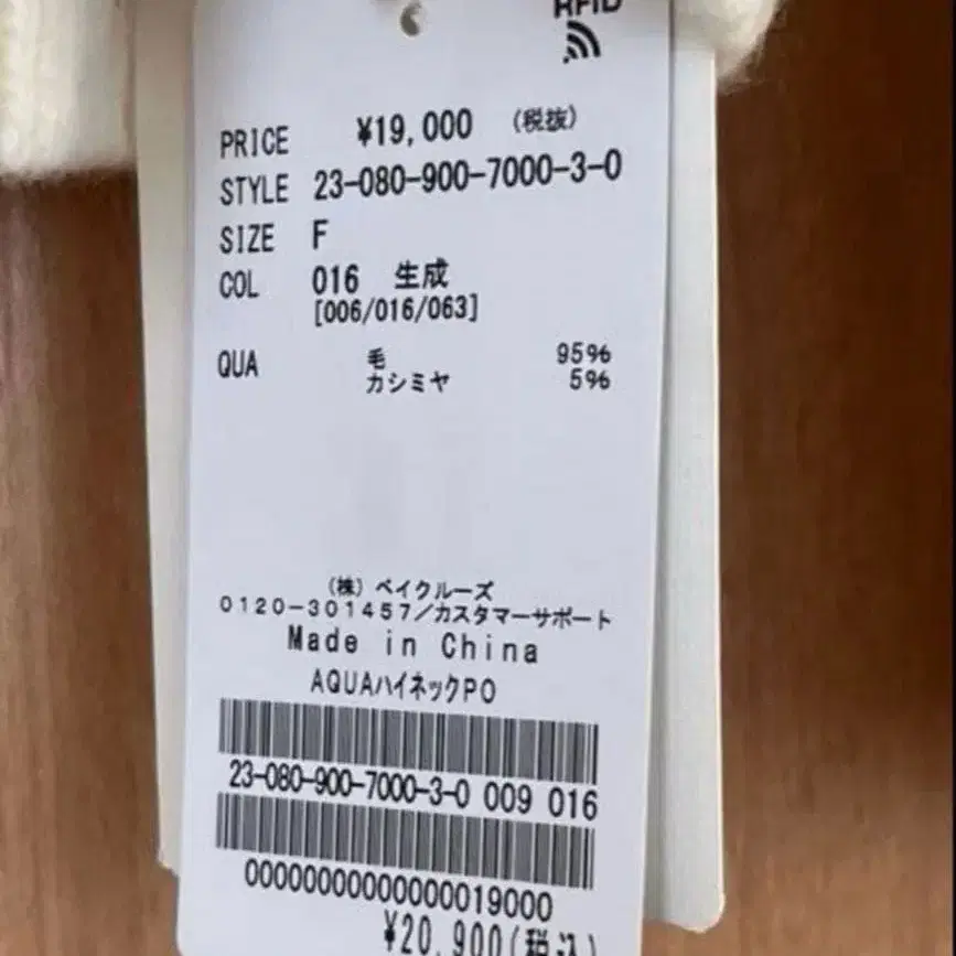 7번째 상품 이미지