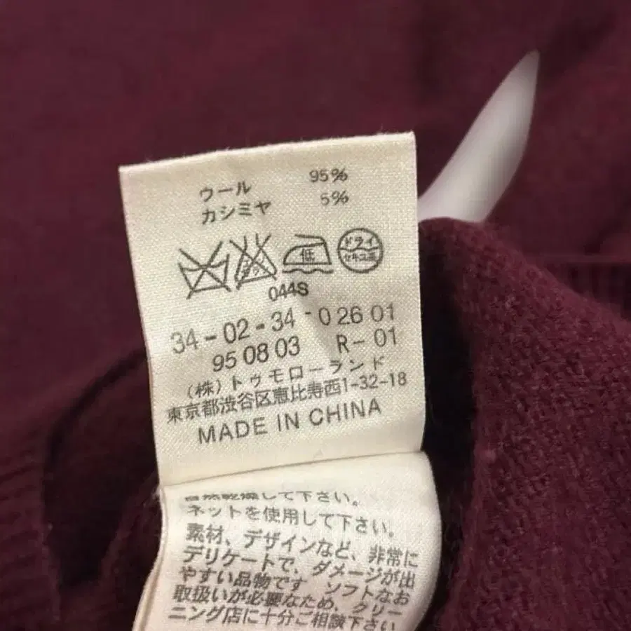 7번째 상품 이미지