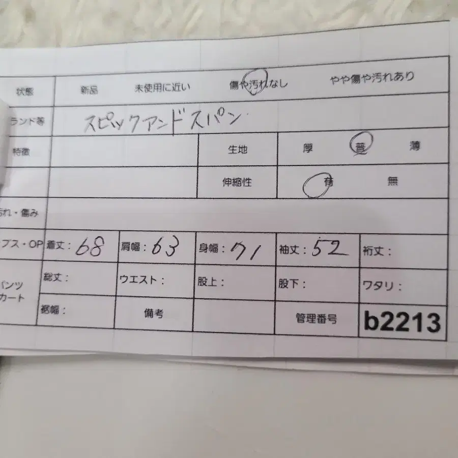 11번째 상품 이미지