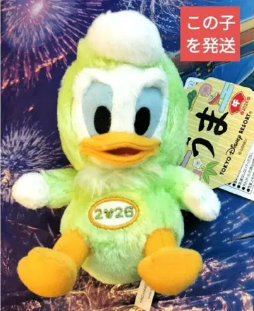 도날드 경자 인형 배지 말 인형 배지