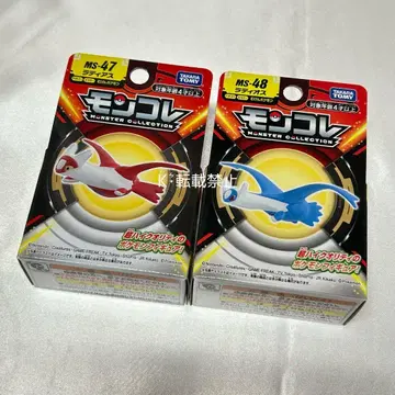 포켓몬 몬코레 티아 티오스