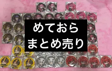 메테오라 할로윈 캔뱃지 2025 묶음 판매