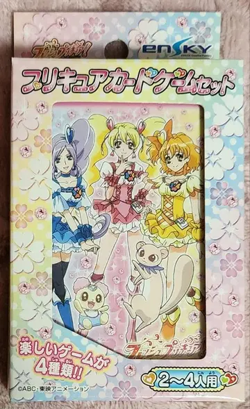 [ 미개봉 새상품 ] 프레쉬 프리큐어 카드 게임 세트