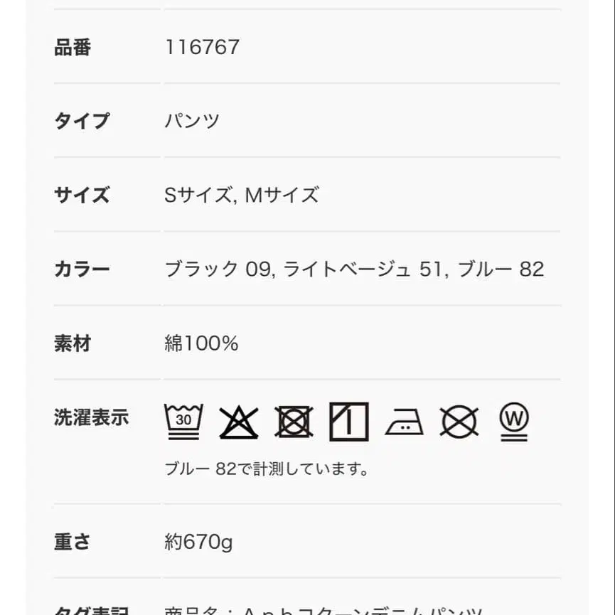 11번째 상품 이미지