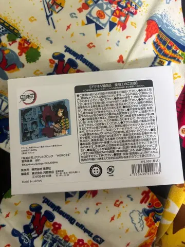 귀멸의 칼날 토미오카 기유 아크릴 블록