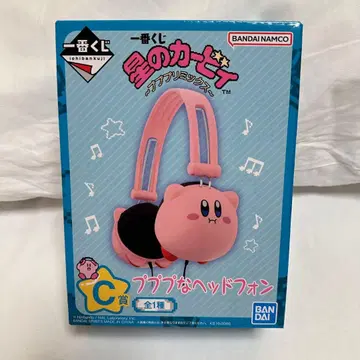 제일복권 별의 커비 C상 헤드폰