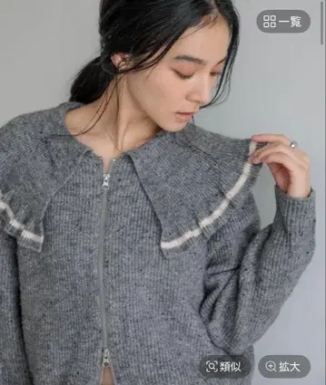 택 포함 새상품 프릴 ZIP 가디건