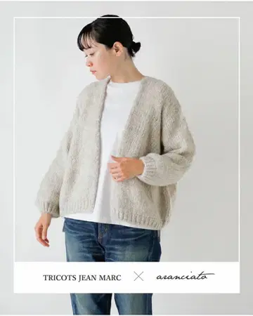 TRICOTS JEAN MARC 가디건