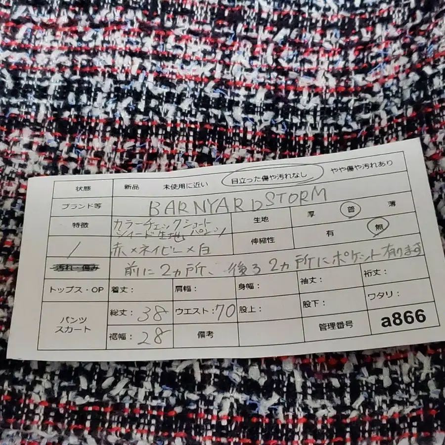 9번째 상품 이미지