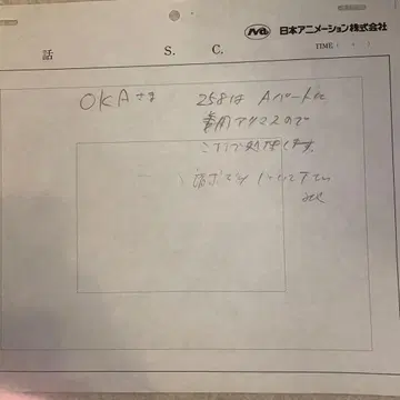 빨간 머리 앤 친필