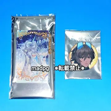 로손 FGO 아르주나 알타 카르나 개념 예복 키링 캔뱃지 2개 세트