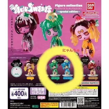 윌 스위츠 피규어 컬렉션