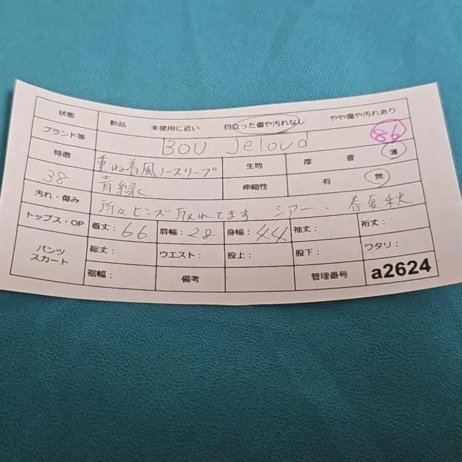 11번째 상품 이미지