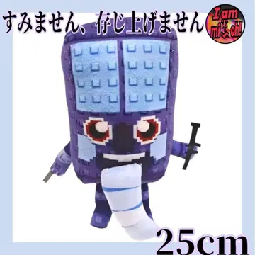 이탈리안 레인 로트 스틸 더 레인 로트 봉제 인형 이름 구함!