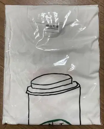 요코야마회 요코야마 만국 박람회 T셔츠