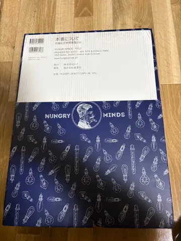 THE BOOK 궁극의 문명 재구축 가이드