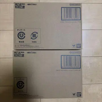 메탈 로봇혼 스트라이크 프리덤 이식, 프라우드 디펜더 2세트