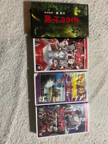 모노노케 히메 & 울트라맨 시리즈 VHS 세트