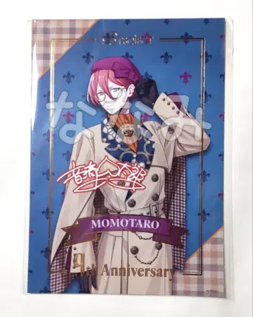 B프로 오토자와 스탠드 포스카 9th B-PROJECT