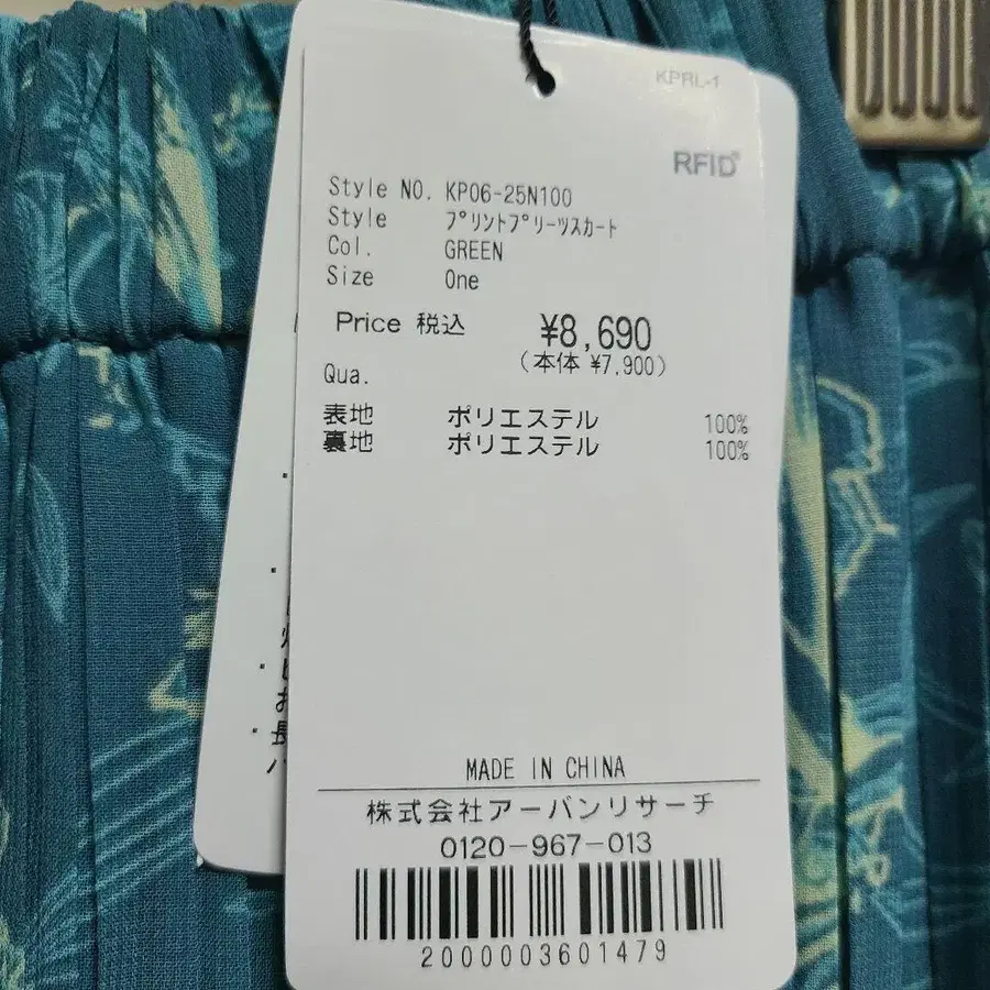 6번째 상품 이미지