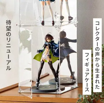 HYPE GUARD 피규어 케이스 컬렉션 케이스 뒷면 거울