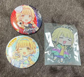 후지타 코토네 아크릴 키링 캔뱃지