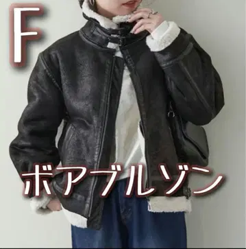 RMAF 새상품 앤티크 가공 플라이트 블루종 F 자켓 보아 블랙