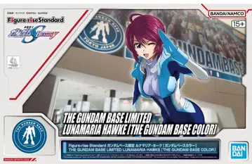 Figure-rise Standard 건담베이스 한정판 루나마리아 호크