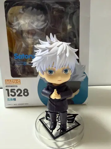 넨도로이드 주술회전 고죠 사토루