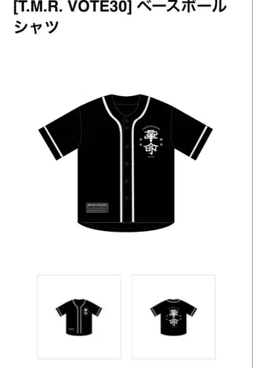 T.M.R. VOTE30 베이스볼 셔츠