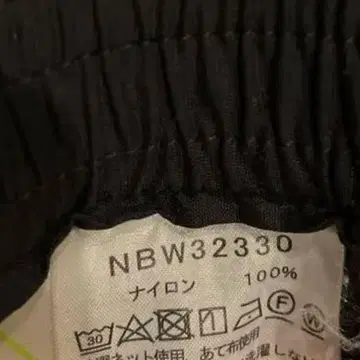 THE NORTH FACE 블랙 롱 스커트