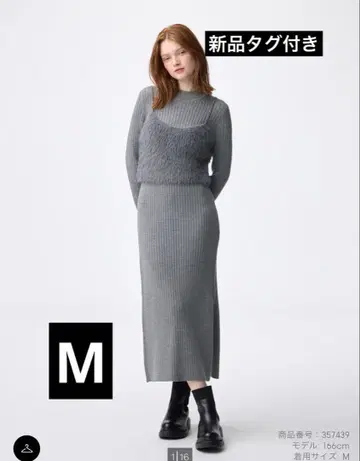 GU 피스 뷔스티에 세트 원피스