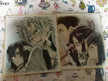 귀멸의 칼날 주합회의 랜덤 색지