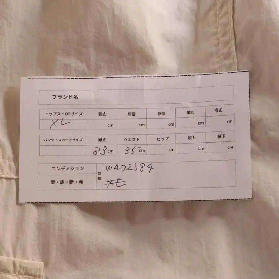 10번째 상품 이미지