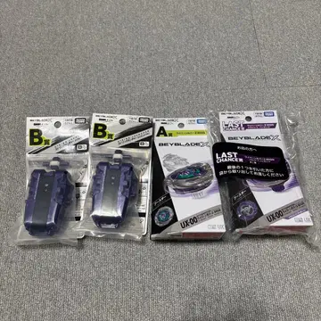 UX-00 와이번 호버 2-80GN 메탈 코트 바이올렛 묶음 판매