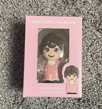 미치에다 슌스케 손가락 인형