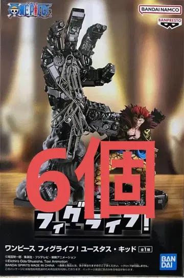 원피스 피그 라이프 유스타스 키드 6개