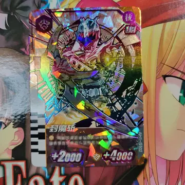 갑옷 용사 카드 ur