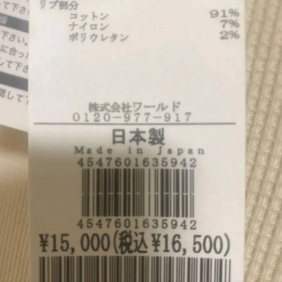 4번째 상품 이미지