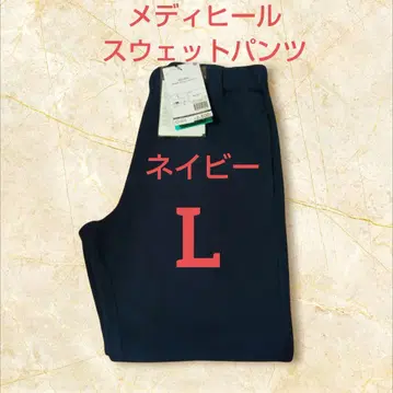 메디힐 스웨트 팬츠 남성용 네이비 L 워크맨