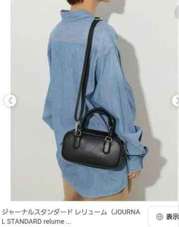 저널 스탠다드 리룸 블랙 숄더백