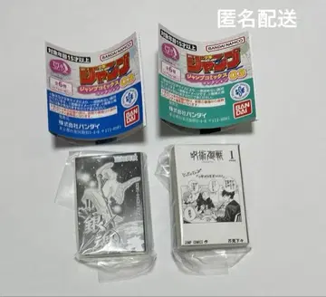 점프 코믹스 03 콩도서 콩가챠본 은혼 주술회전