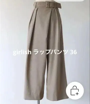 St.Cecilia girlish 랩 팬츠 36 베이지