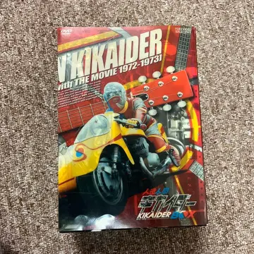 키카이다 DVD BOX 1972-1973
