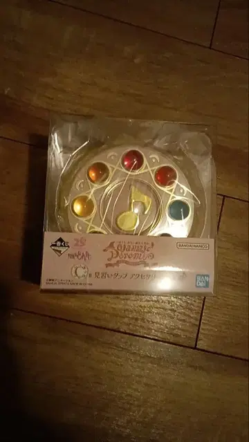 오쟈마녀 도레미 제일복권 C상 견습생 탭 액세서리 케이스